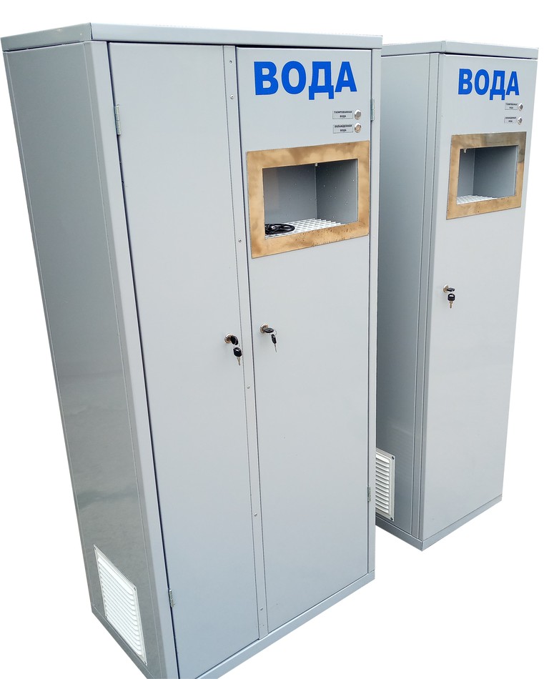 Аппарат газированной воды С-100Д